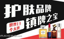 連鎖經營之道 化妝品與網吧行業的挑戰與訣竅